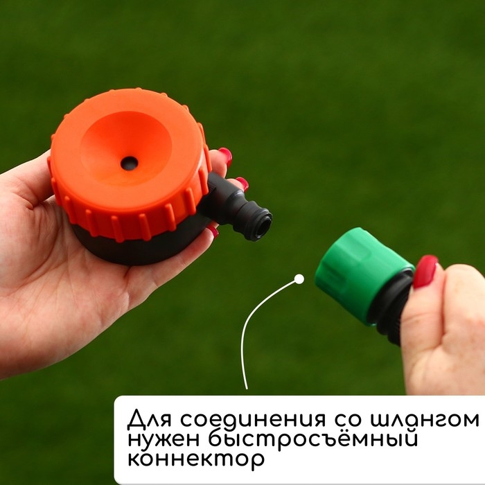 Распылитель-дождеватель, под коннектор, пластик, &laquo;Жук&raquo;