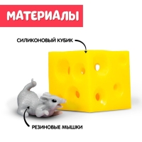 Развивающая игрушка &laquo;Сенсорные мышки&raquo;