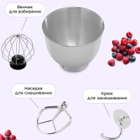 Планетарный миксер с чашей КТ-1308 - 600 Вт