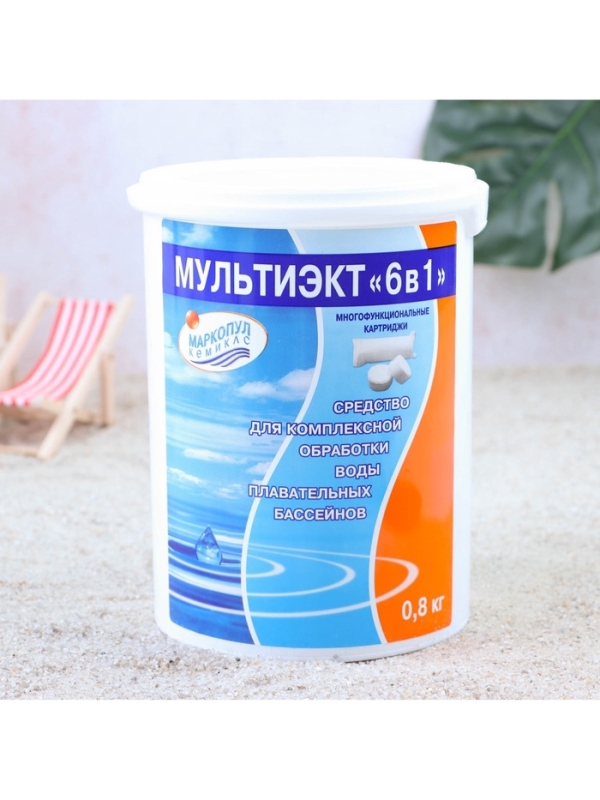 Средство для комплексной обработки воды плавательных бассейнов Мультиэкт 6в1,  0,8 кг