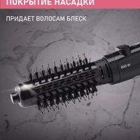 Фен-расческа SC-HAS73I20