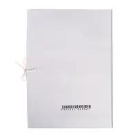 Папка для бумаг А4 на завязках Calligrata, до 200 листов, немелованный картон, 320 г/м2, белая