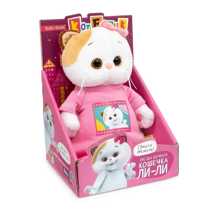Мягкая игрушка "Кошечка Ли-Ли в комбинезоне с принтом "Мультсериал", 18 см LKm18-004