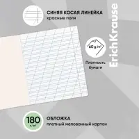 Тетрадь 12 листов в косую линейку ErichKrause &laquo;Классика Visio&raquo;, обложка мелованный картон, зелёная