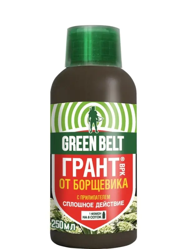 Средство от сорняков Грант от борщевика GREEN BELT 250 мл