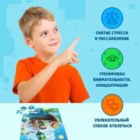 Пазл &laquo;Выживания в океане&raquo;, 54 элемента