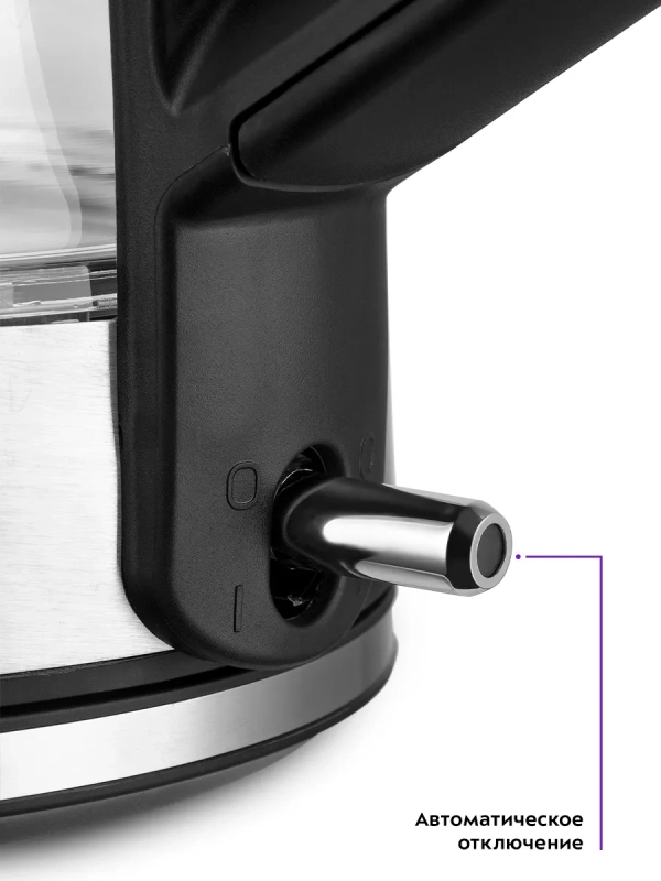 Чайник электрический стеклянный с подсветкой КТ-6174 1,7 л