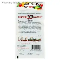 Семена Подсолнечник "Енисей", ц/п,  10 г