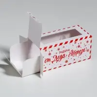 Коробочка для макарун &laquo;Новогодняя посылка&raquo; 12 х 5,5 х 5,5 см.