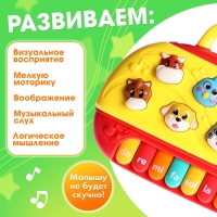 Музыкальная игрушка &laquo;Весёлые зверята&raquo;, русская озвучка, световые эффекты, цвета МИКС