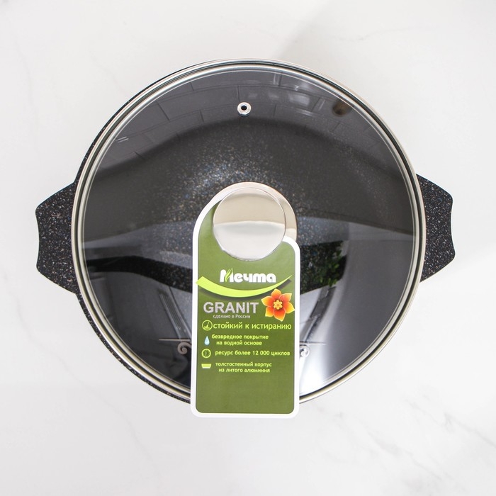 Казан &laquo;Гранит Stаr&raquo;, 4 л, стеклянная крышка, литые ручки, антипригарное покрытие, тёмно-синий