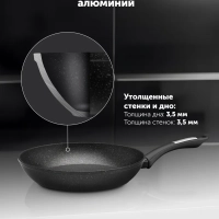Сковорода с антипригарным 26 см Monolit 26F индукция