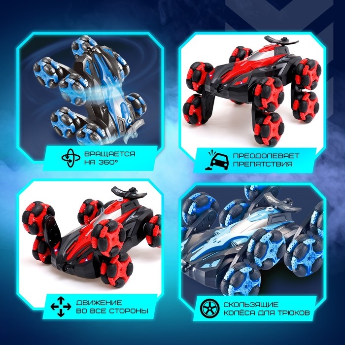 Машина радиоуправляемая &laquo;МЕГА перевертыш&raquo;, световые и звуковые эффекты