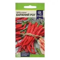 Семена Перец Острый "Бараний Рог", Сем. Алт, ц/п, 0,1 г