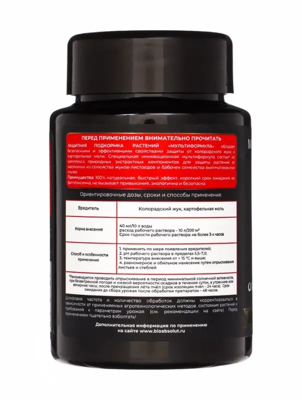 Средство для защиты растений "Мультиформула" от колорадского жука, 100мл