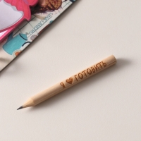 Магнит с блоком для записей и карандашом "Я &hearts; готовить" 9х13 см