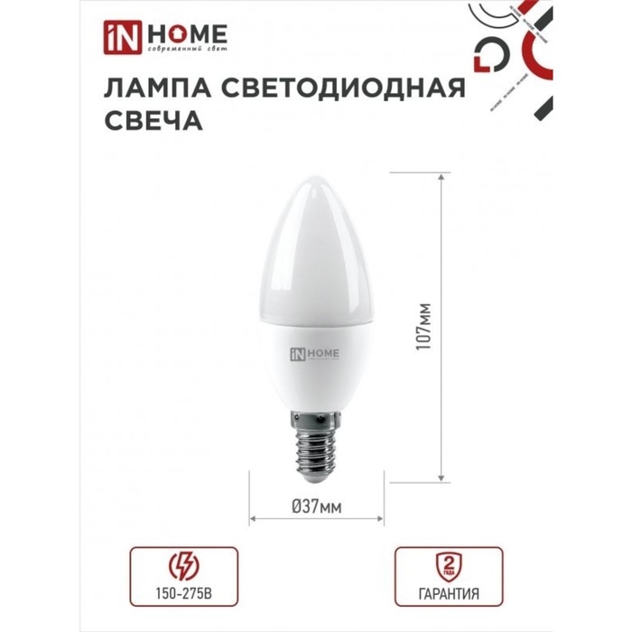 Лампа светодиодная IN HOME LED-СВЕЧА-VC , Е14, 11 Вт, 230 В,  4000 К, 990 Лм