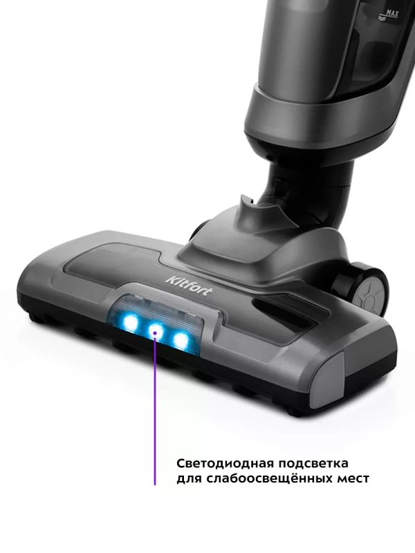 Вертикальный беспроводной пылесос для дома KT-594