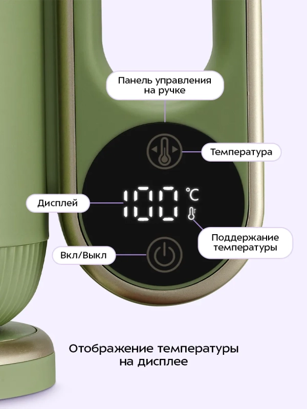 Чайник электрический стеклянный КТ-6751 - 1.5 л