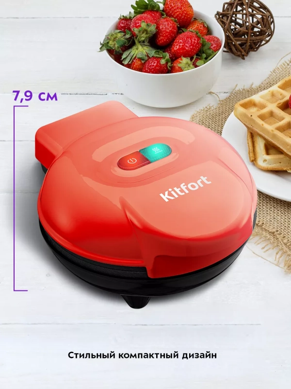 Вафельница электрическая для венских вафель КТ-3614 - 550 Вт