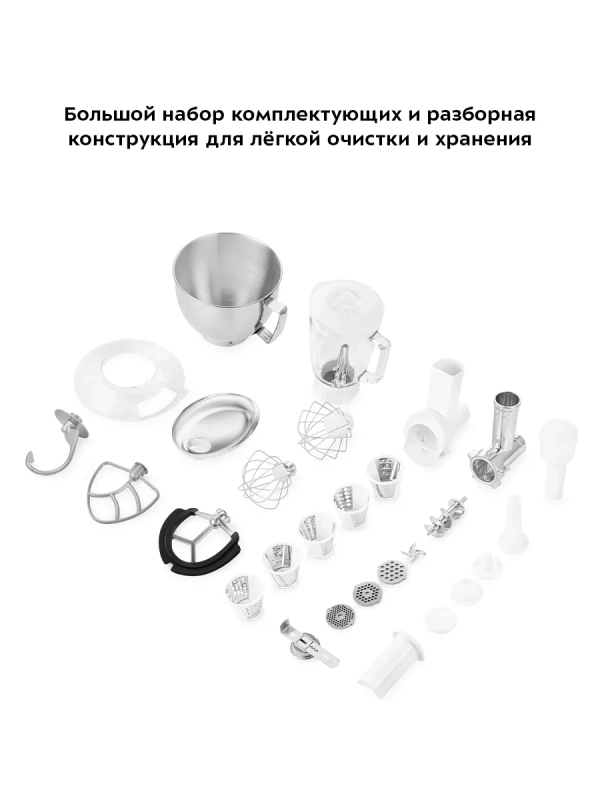 Цельнометаллический планетарный миксер с чашей КТ-3423