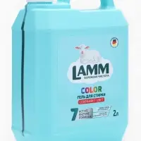 Гель для стирки LAMM Color, 2 л