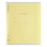 Тетрадь 12 листов в узкую линейку, ErichKrause "Классика CoverPrо", пластиковая обложка, блок офсет 100% белизна, МИКС, цена за 1 штуку