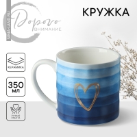 Кружка керамическая &laquo;Море&raquo;, 350 мл, цвет голубой