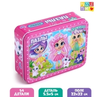 Пазл в металлической коробке &laquo;Лесные феи&raquo;, 54 элемента