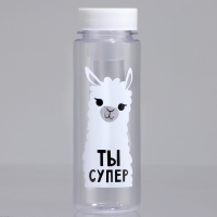 Бутылка для воды &laquo;Ты супер&raquo;, 500 мл