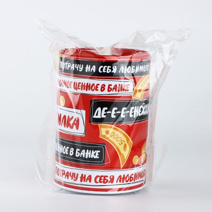 Копилка &laquo;Моя копилка&raquo;, 8 х 12 см