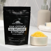 Соль для ванны &laquo;Как отпуск в Турции&raquo;, 150 г, аромат персика, BEAUTY FOX