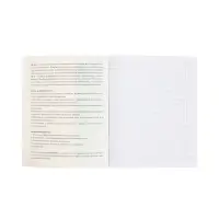 Тетрадь 48 листов в линию &laquo;Буквица&raquo; для сочинений, белые листы