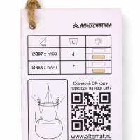 Кашпо "Жемчужина" подвесное 7л, графитовый