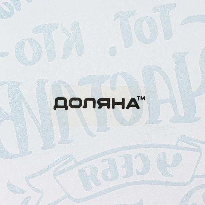 Подставка стеклянная для яиц Доляна &laquo;Счастье&raquo;, 8 ячеек, 22&times;22 см