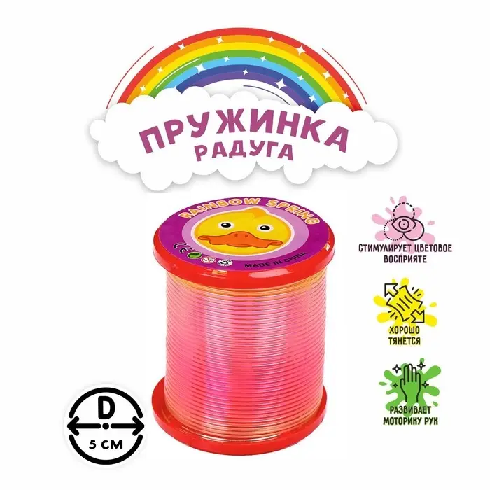 Пружинка радуга &laquo;Животные&raquo;, виды МИКС