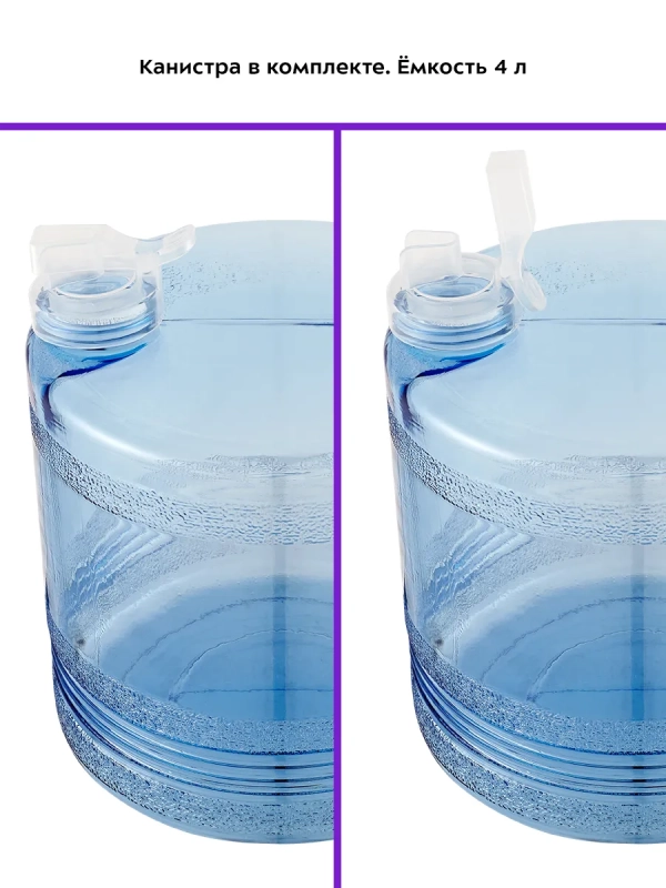 Дистиллятор для воды бытовой KT-2082 4 л