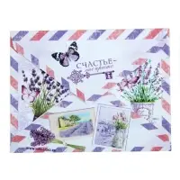 Конверт подарочный &laquo;Прованс&raquo;, 7.5 х 9.5 см