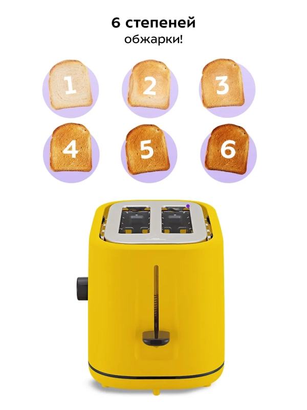 Тостер для хлеба с поддоном КТ-4093 - 870 Вт