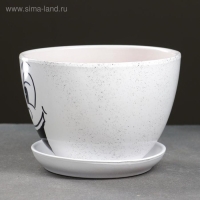 Горшок цветочный Настроение 1,65 л