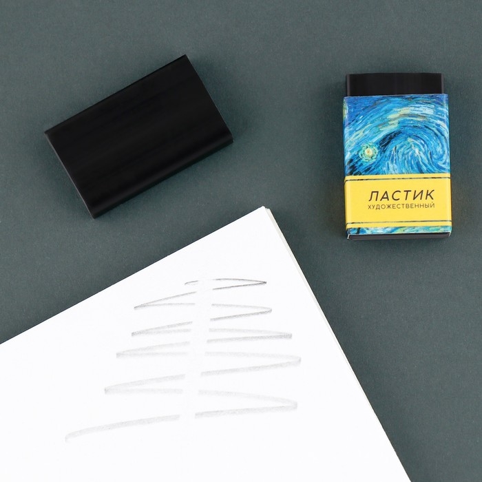 Ластик художественный Ван Гог  44&times;10&times;26mm