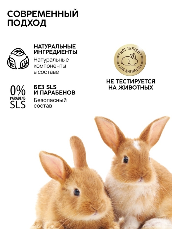 Крем для тела парфюмированный Black pepper, 300 мл, ULAB