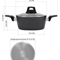 Кастрюля с крышкой 24 см Graphit-24C антипригарная 4,2 литра