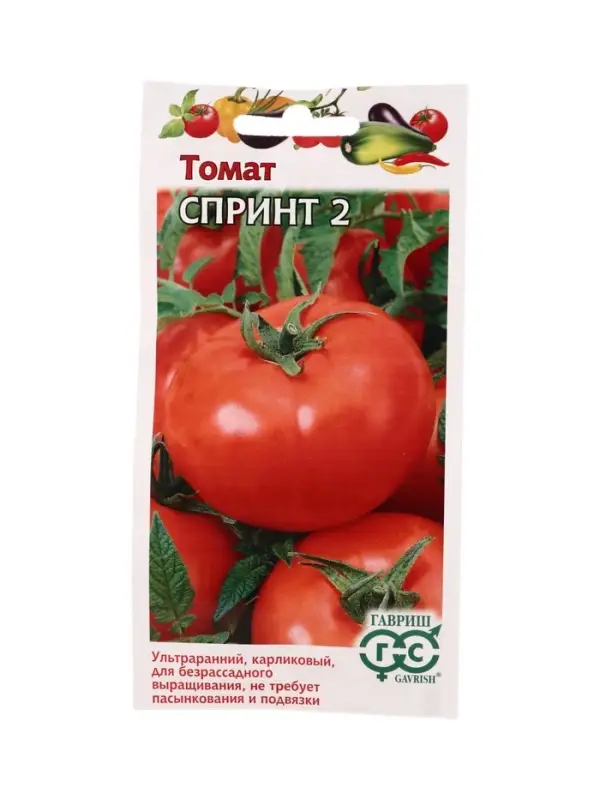 Семена Томат Спринт 2  0,05 г (безрассадный)