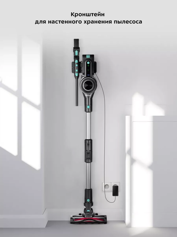 Пылесос вертикальный беспроводной КТ-5168 (2 в 1) 150 Вт