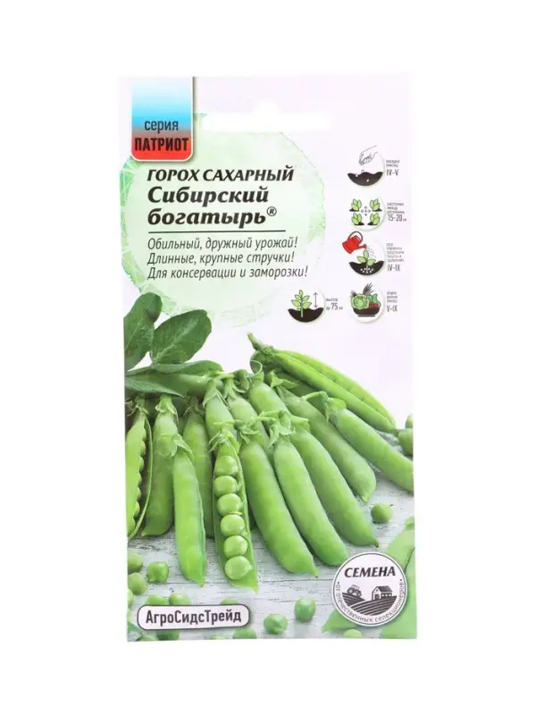 Семена Горох Сибирский богатырь - сахарный 5 г