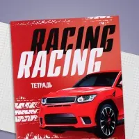 Тетрадь 48 листов в клетку, Calligrata, Racing Defender, обложка мелованная бумага, серые листы, МИКС