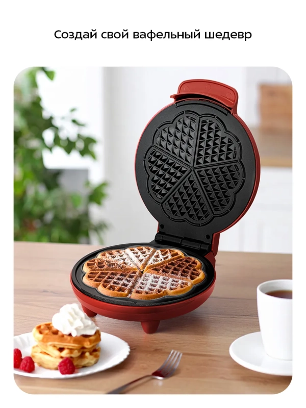 Вафельница электрическая для венских вафель КТ-5613 1000 Вт