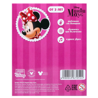 Игровой набор &laquo;Утюг&raquo;, Минни Маус, звук, свет