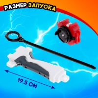 Набор боевых волчков &laquo;Сражение&raquo;, 4 волчка, 2 запуска, 1 арена